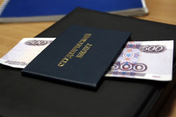 Материальная помощь студентам не будет облагаться налогом, если депутаты Госдумы поддержат инициативу петербургского парламента