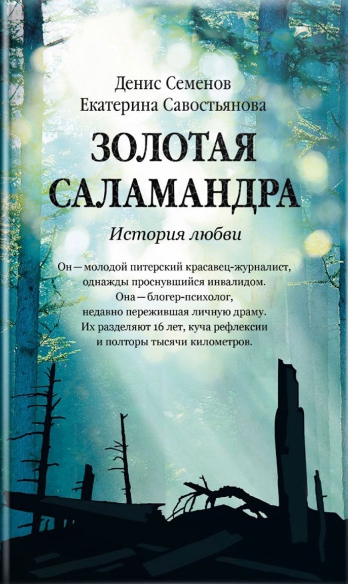 Друзья, прочитала хорошую книгу