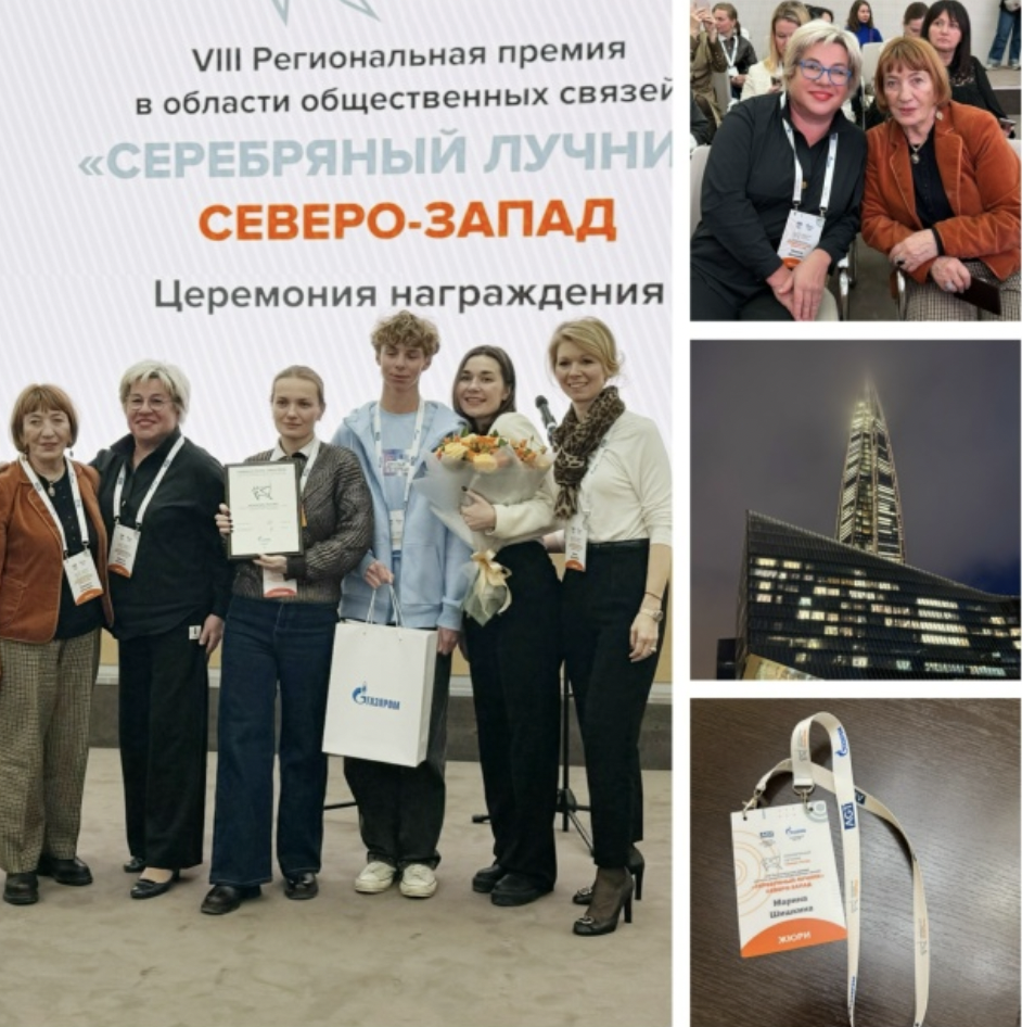 День начался с эфира на радио