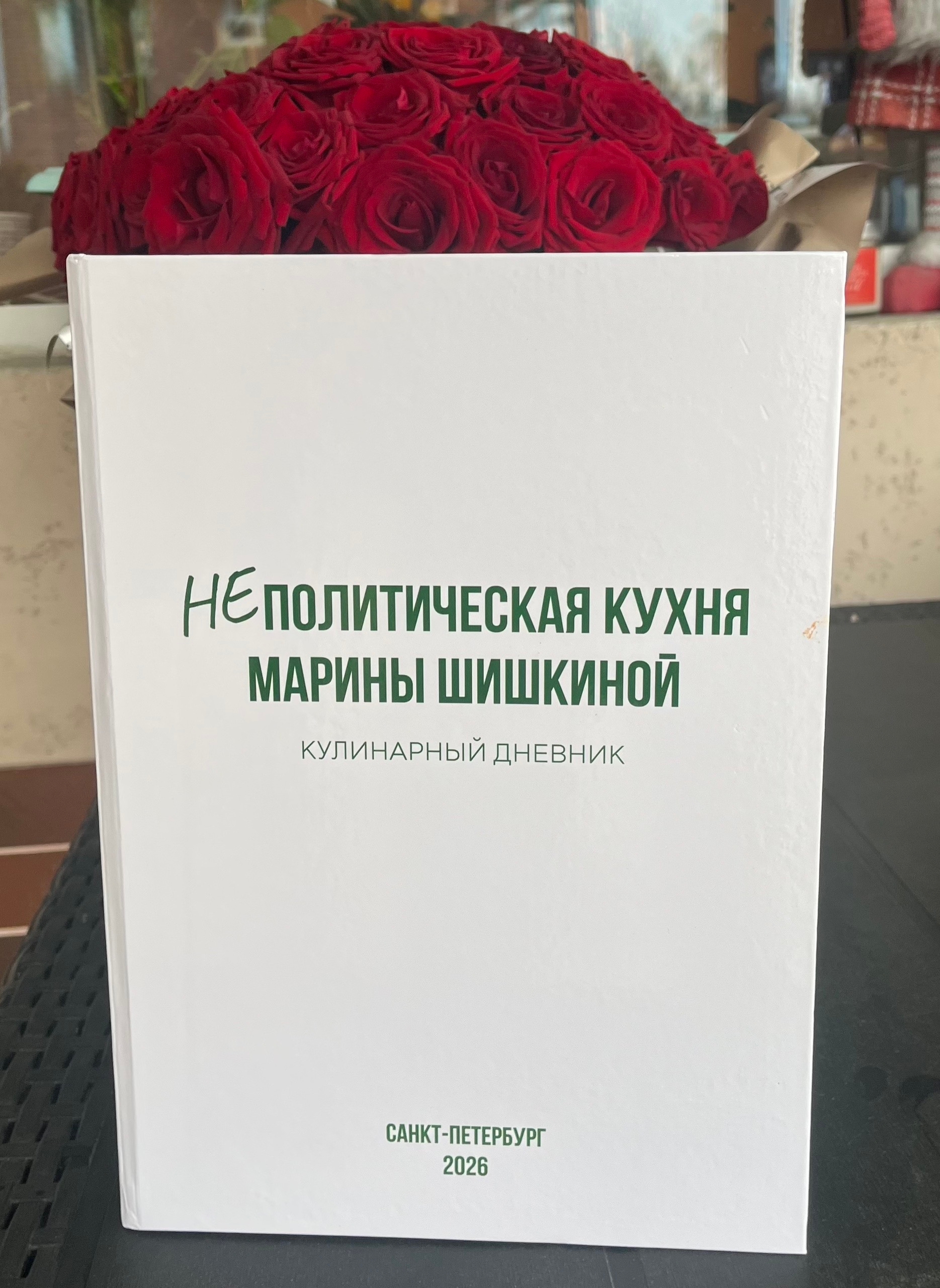 Для меня книга - лучший подарок в буквальном смысле